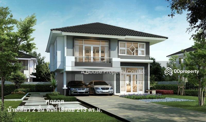 For Sale - Supalai Ville Sriracha Bowin, Chon Buri
