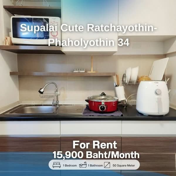 For Rent - Supalai Cute Ratchayothin-Phaholyothin 34, Bangkok