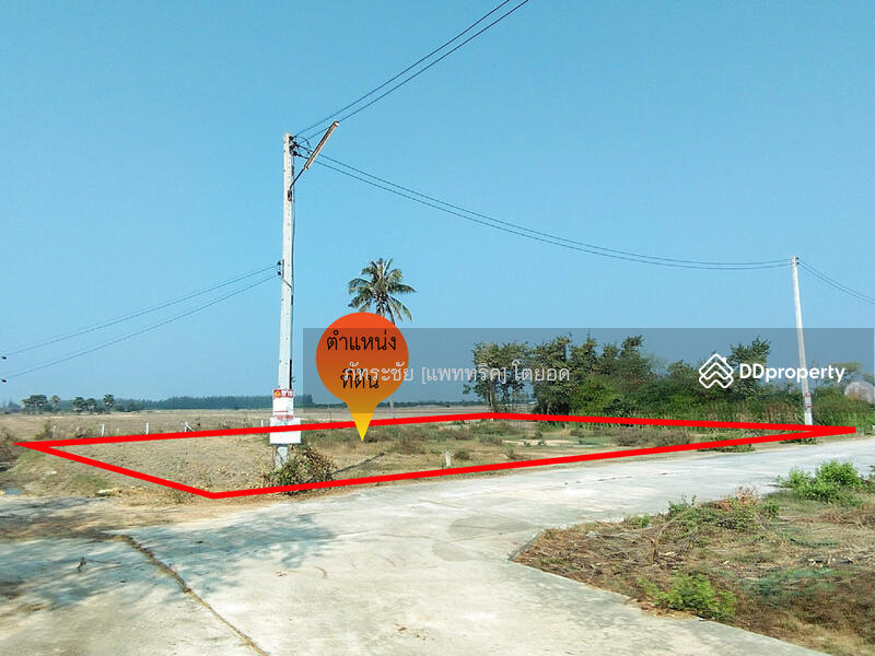 สนใจ ติดต่อคุณแดนี่  092-6659195  @KrutzRealty.com