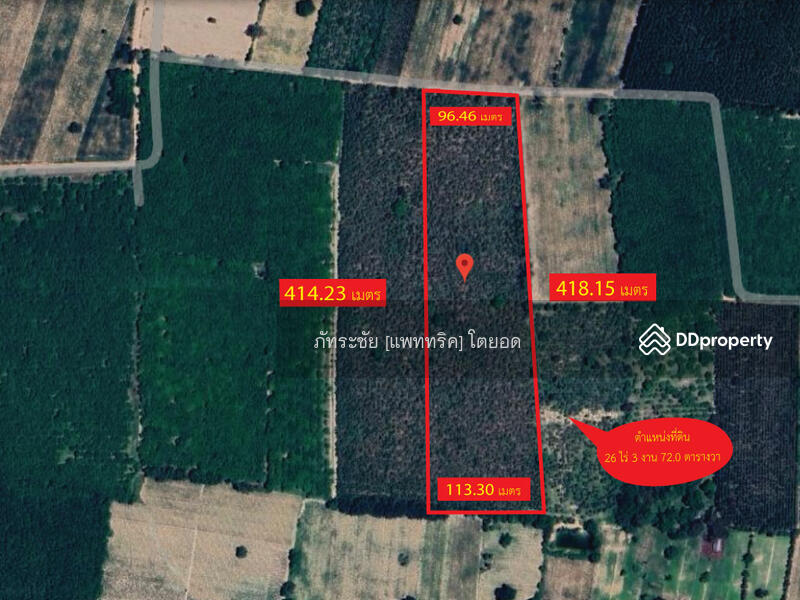 สนใจ ติดต่อคุณอุบล  099-2262928  @KrutzRealty.com