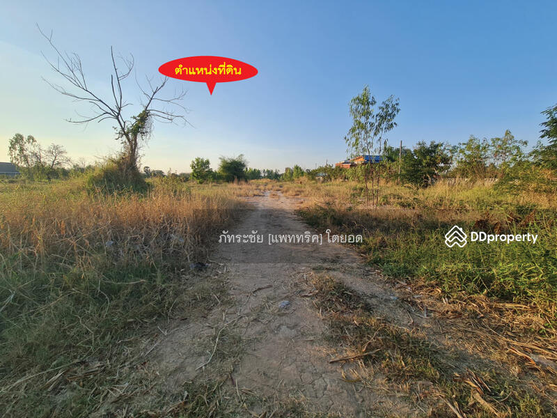 สนใจ ติดต่อคุณอุบล  099-2262928  @KrutzRealty.com