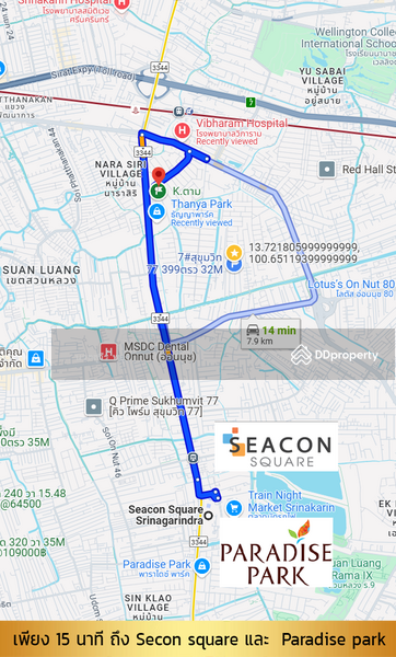 ขาย - พัฒนาการ 56, กรุงเทพ