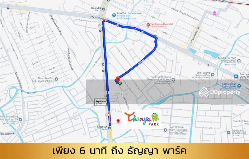 ขาย - พัฒนาการ 56, กรุงเทพ