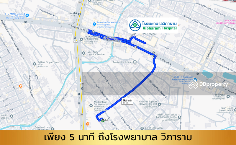 ขาย - พัฒนาการ 56, กรุงเทพ