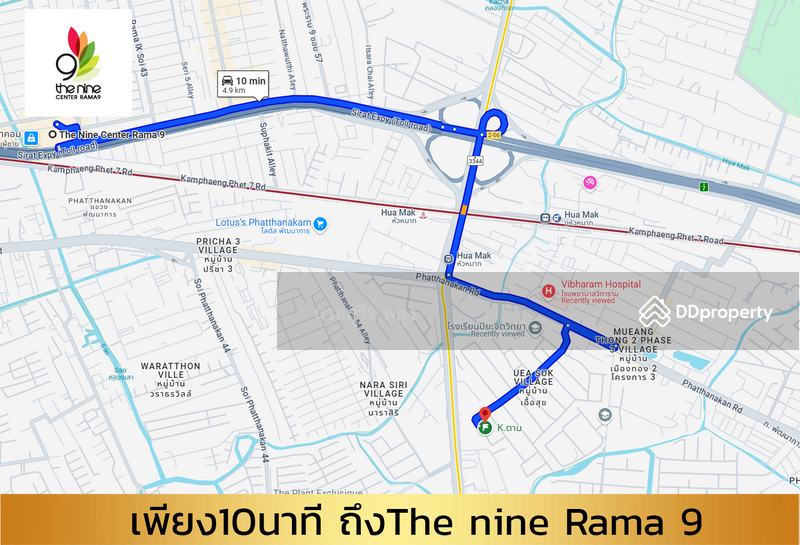 ขาย - พัฒนาการ 56, กรุงเทพ