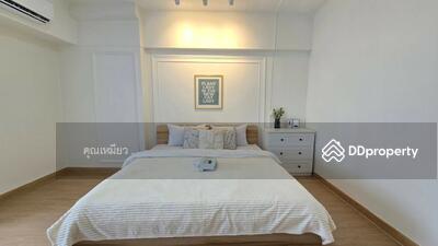 ขาย - Sukhapiban 3 Mansion : สุขาภิบาล 3 แมนชั่น, กรุงเทพ