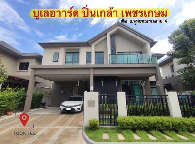 ขาย - Life Bangkok Boulevard Pinklao-Petchkasem : ไลฟ์ บางกอก บูเลอวาร์ด ปิ่นเกล้า - เพชรเกษม, นครปฐม