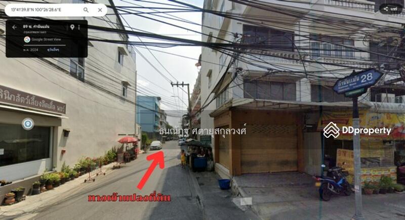 ขาย - ที่ดิน แปลงหัวมุม ซอยกำนันแม้น28, กรุงเทพ