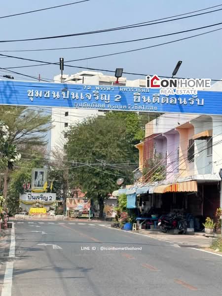หมู่บ้าน ปิ่นเจริญ 2 สรงประภา ถนนสรณคมณ์ บ้าน 2 ชั้น 35 ตร.วา สีกัน ดอนเมือง, Bangkok, Si Khan, Don Mueang, Bangkok, 2 Bedrooms, 80 sqm, Single Detached House For Sale, by Khun Tuk, 11777183 - DDproperty.com