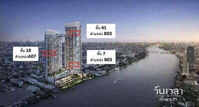 ขายดาวน์ - Wanvayla Na Chaophraya : วันเวลา ณ เจ้าพระยา, กรุงเทพ