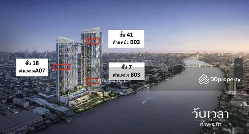 Option To Buy - Wanvayla Na Chaophraya, Bangkok