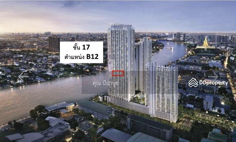 Option To Buy - Wanvayla Na Chaophraya, Bangkok