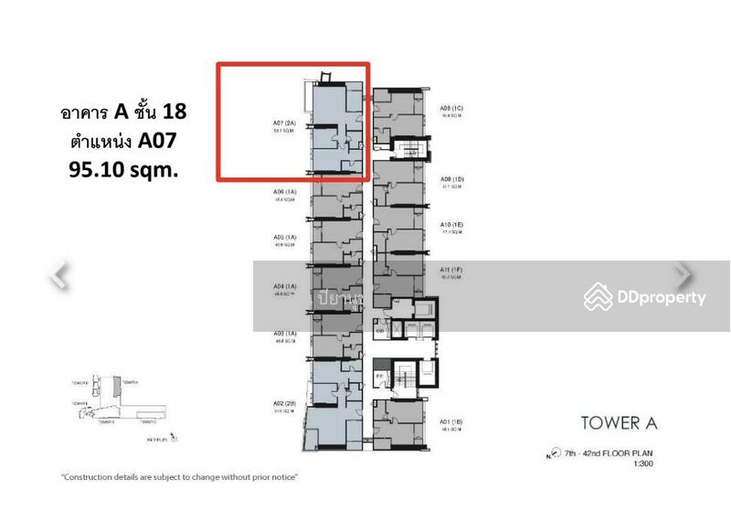 Option To Buy - Wanvayla Na Chaophraya, Bangkok