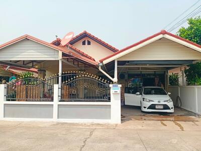 ขาย - อุดรแลนด์ อุดรธานี, อุดรธานี