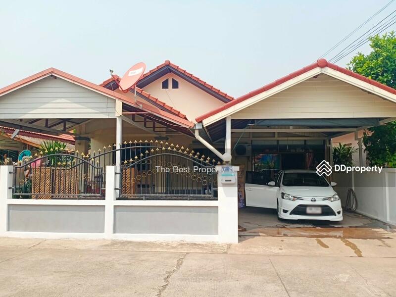 ขาย - อุดรแลนด์ อุดรธานี, อุดรธานี