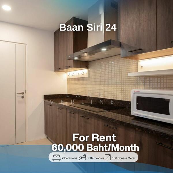 Baan Siri 24 : บ้าน สิริ ทเวนตี้โฟร์, กรุงเทพ, 39 ซอยสุขุมวิท 24, คลองตัน, คลองเตย, กรุงเทพ, 100 ตร.ม., คอนโด ให้เช่า, โดย Land Riverline Real Estate, 11777807 - DDproperty.com