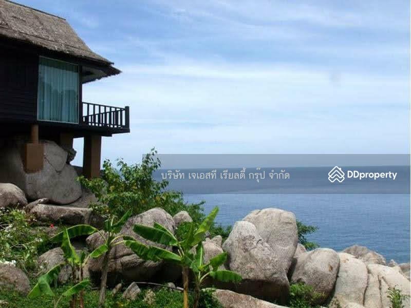 ขาย - &quot;Resort Koh Tao, สุราษฎร์ธานี