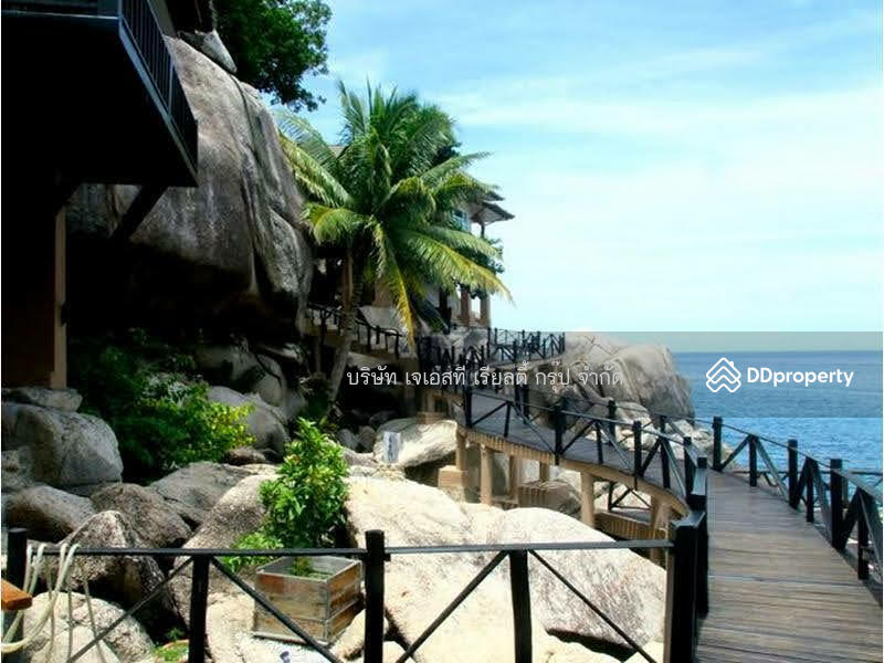 ขาย - &quot;Resort Koh Tao, สุราษฎร์ธานี