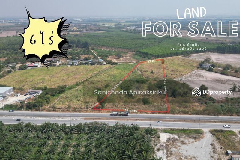 ขาย - ที่ดินติดถนนใหญ่สาย 3138, ชลบุรี