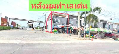 ขาย - ายอาคารพาณิชย์ 2 ชั้น โครงการปานรดา1(Parnrada) ตำบลมาบยางพร อำเภอปลวกแดง จังหวัดระยอง, ระยอง