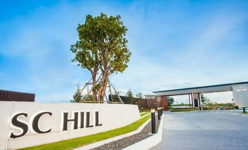 ขาย - ขายบ้านเดี่ยว หมู่บ้าน SC Hill ตำบลบ่อวิน อำเภอศรีราชา จ.ชลบุรี, ชลบุรี