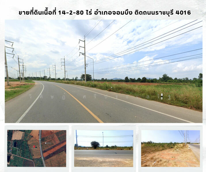 ratchaburi, -, Chom Bung, Ratchaburi, , 23,520 sqm, Land For Sale, by WISIT SRIPRASERT, 11779327 - DDproperty.com