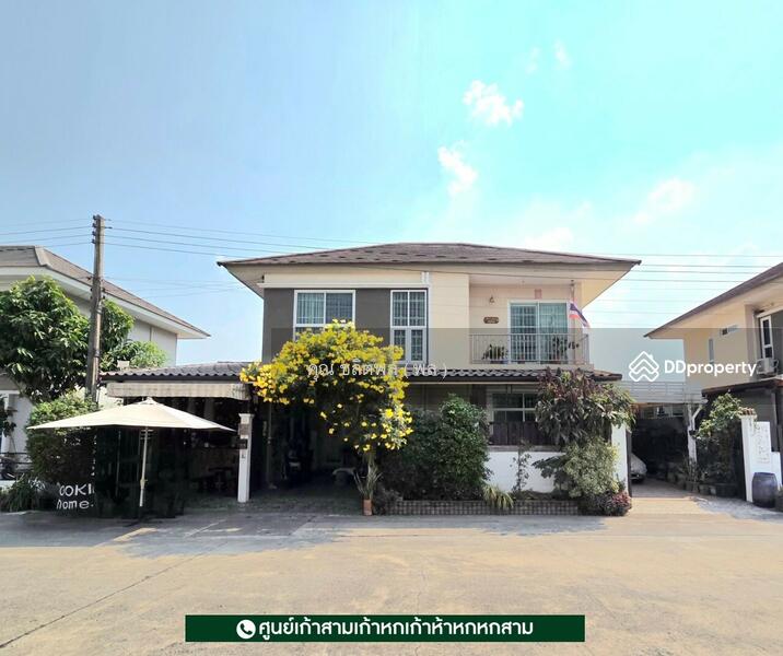 ☎️โทร 093-969-5663 Line : @central_home