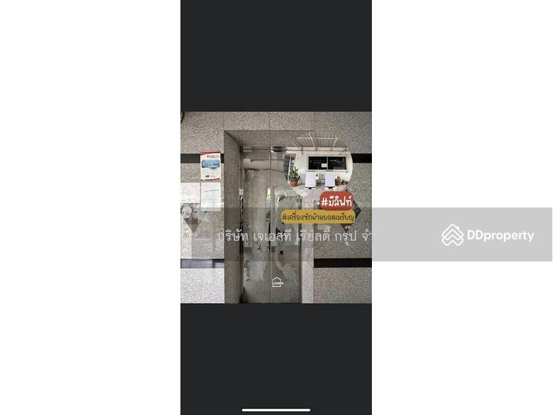 For Sale - Hotel Lat Phrao 80, Bangkok