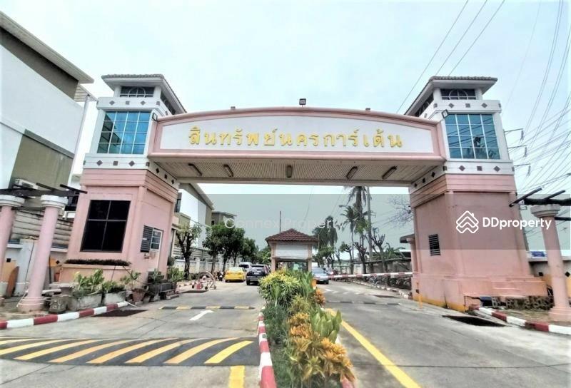 ขาย - Sinsub Nakorn Garden : สินทรัพย์นครการ์เด้นท์, กรุงเทพ