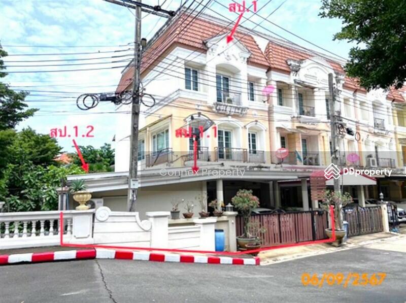 ขาย - Urban Sathorn : หมู่บ้านเออร์เบิน สาทร, กรุงเทพ