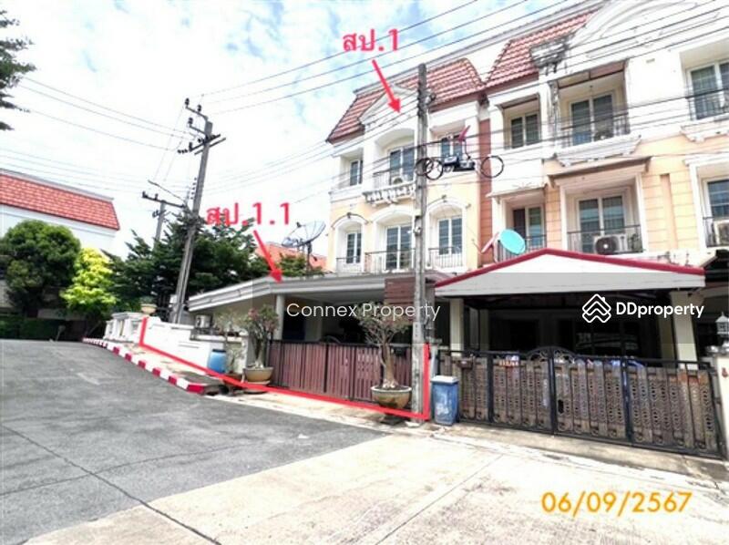 ขาย - Urban Sathorn : หมู่บ้านเออร์เบิน สาทร, กรุงเทพ