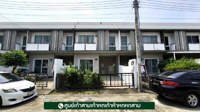 ขาย - Pruksa Town Privet Ramintra 117 : พฤกษาทาวน์ พรีเว่ รามอินทรา 117, กรุงเทพ