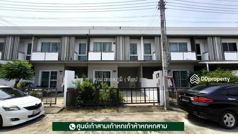 ☎️โทร 093-969-5663 Line : @central_home