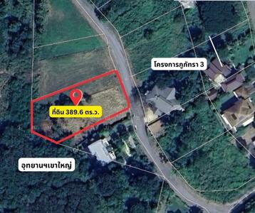 ขาย - ที่ดินจัดสรร ในโครงการภูภัทรา ต.พญาเย็น อ.ปากช่อง จ.นครราชสีมา 30320, นครราชสีมา