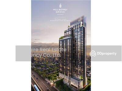 ขาย - Mulberry Grove Sukhumvit : มัลเบอร์รี่ โกรฟ สุขุมวิท, กรุงเทพ