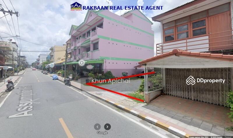 ขาย - ที่ดิน ถนนอัสสัมชัญธนบุรี, กรุงเทพ