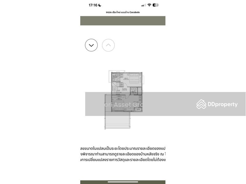 ให้เช่า - ให้เช่า บ้านเดี่ยวเลี้ยงสัตว์ได้ ติดถนนใหญ่ ในโครงการหรู อินนิซิโอ สันกำแพงเชียงใหม่, เชียงใหม่