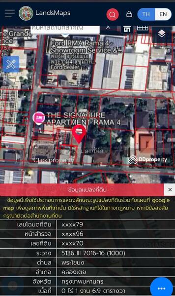 For Sale - Land for sale Rama 4, Kluai Nam Thai, 100 meters into the alley, Bangkok