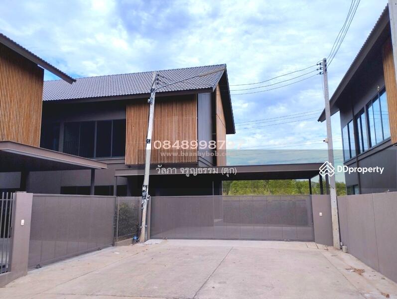 ขาย - The beyond บึงทุ่งสร้าง ขอนแก่น, ขอนแก่น