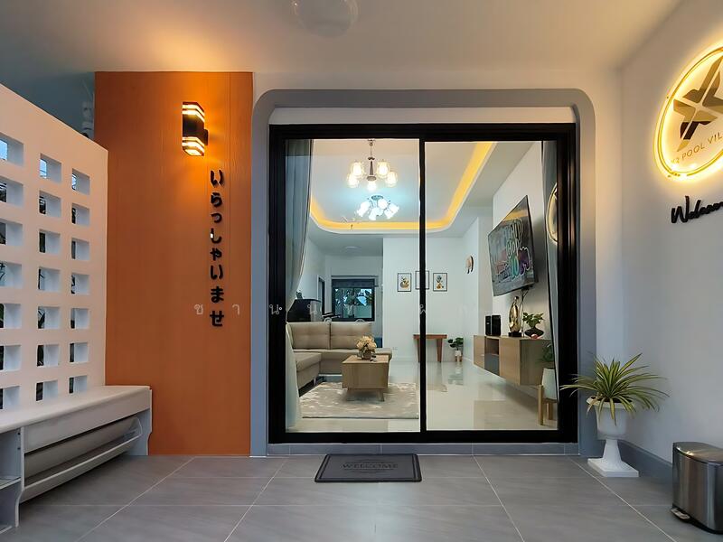 ขาย - X2 POOL VILLA KHONKAEN, ขอนแก่น