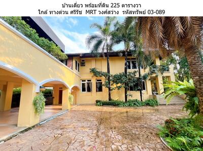 ขาย - บ้านเดี่ยว พร้อมที่ดิน 225 ตารางวา ใกล้ ทางด่วน ศรีรัช MRT วงศ์สว่าง, กรุงเทพ