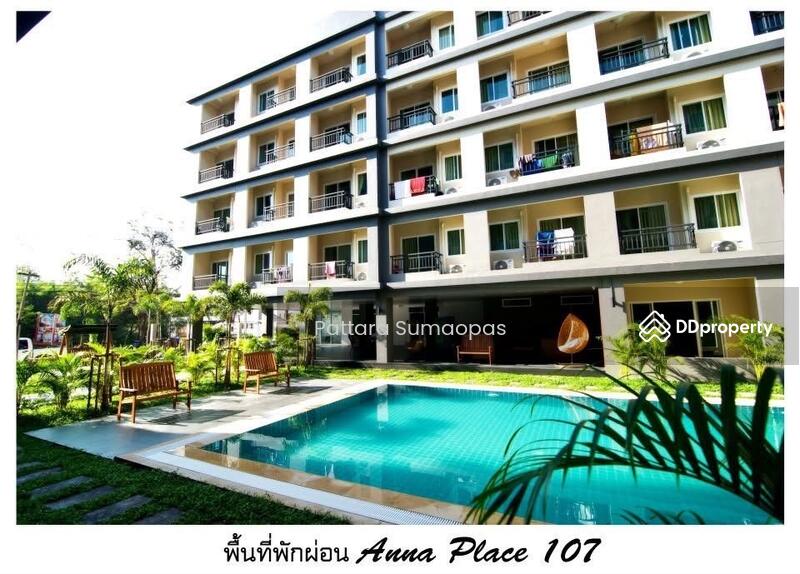 ขาย - แอนนา เพลส 107, กรุงเทพ