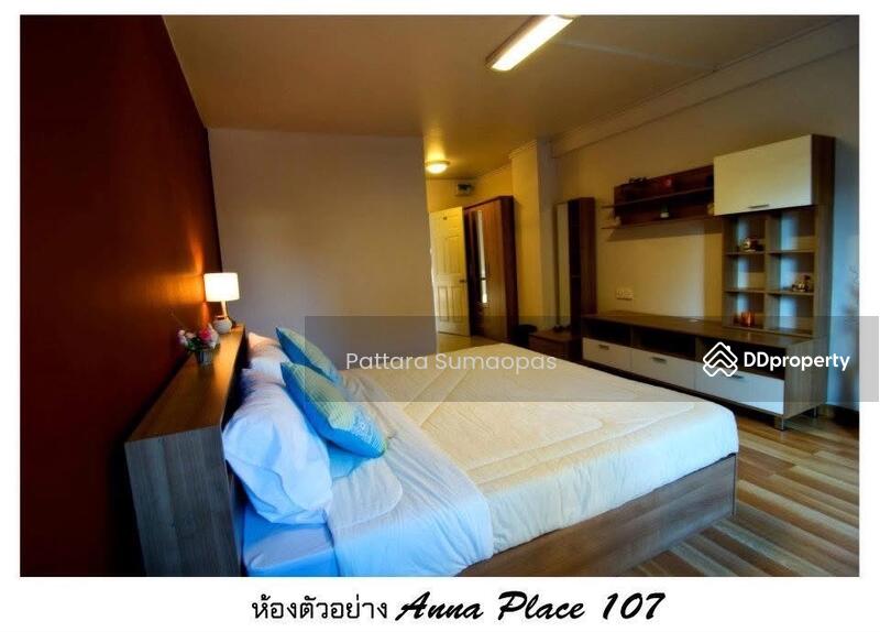 ขาย - แอนนา เพลส 107, กรุงเทพ