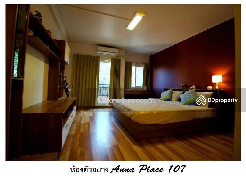 ขาย - แอนนา เพลส 107, กรุงเทพ