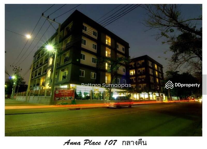 ขาย - แอนนา เพลส 107, กรุงเทพ
