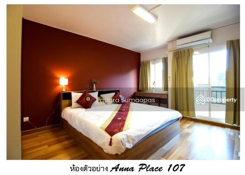 ขาย - แอนนา เพลส 107, กรุงเทพ