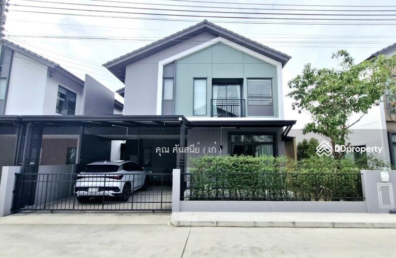 ☎️โทร 093-969-5663 Line : @central_home