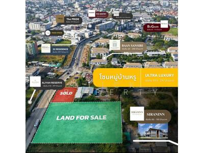 ขาย - ที่ดินแปลงสวย พัฒนาการ 32, กรุงเทพ