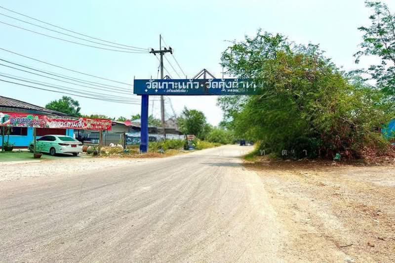 ขาย - ที่ดินพร้อมบ้าน เนื้อที่ 106-3-80 ไร่ (ใกล้วัดเขาตะเครา,ใกล้ครัวครูจันทร์) อำเภอบ้านแหลม เพชรบุรี, เพชรบุรี