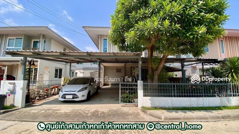 ☎️โทร 093-969-5663 Line : @central_home